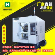 寧海力洋一鳴數(shù)控機(jī)械廠 數(shù)控機(jī)床與雕銑技術(shù)的專業(yè)供應(yīng)商