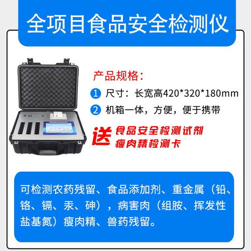 公益訴訟食品檢驗(yàn)設(shè)備 計(jì)算機(jī)軟硬件及輔助設(shè)備批發(fā)的關(guān)鍵角色與市場前景